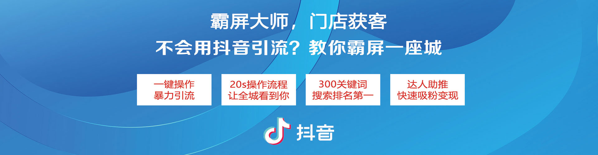 鄂托克旗渠道开户返点